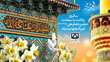  میلاد با سعادت امیرالمومنین امام علی علیه السلام و روز گرامیداشت مقام پدر مبارک باد.