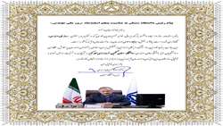 پیام رئیس دانشگاه سمنان به مناسبت پنجم اسفندماه «روز ملی مهندس»