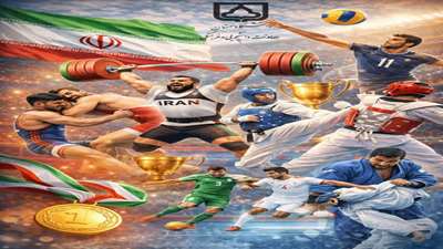 بخش سوم پرسش و پاسخ : جمهوری اسلامی برای مردم چه کرده است حوزه ورزشی