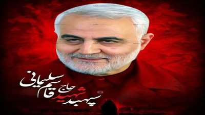 دکتر سیف الله سعدالدین رئیس دانشگاه سمنان به مناسبت ششمین سالگرد شهادت سردار سپهبد قاسم سلیمانی پیامی منتشر کرد.